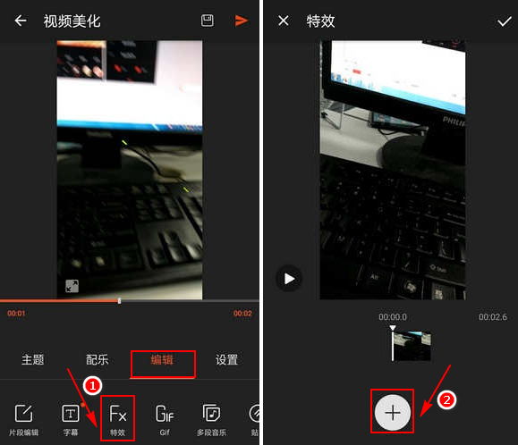 android spiner 特效 安卓视频特效_android spiner 特效_04