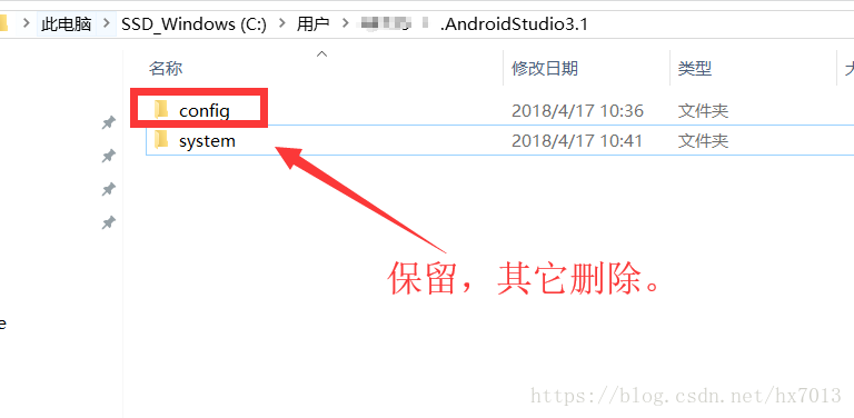 android studio 清缓存 android studio怎么清除缓存_Android_03