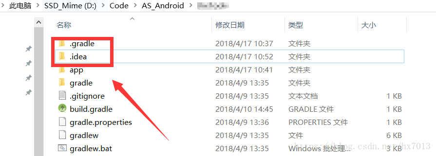 android studio 清缓存 android studio怎么清除缓存_编译工具_05