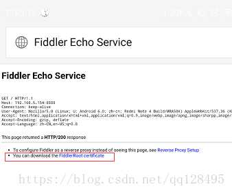android studio 程序抓包 android fiddler抓包_重启_04