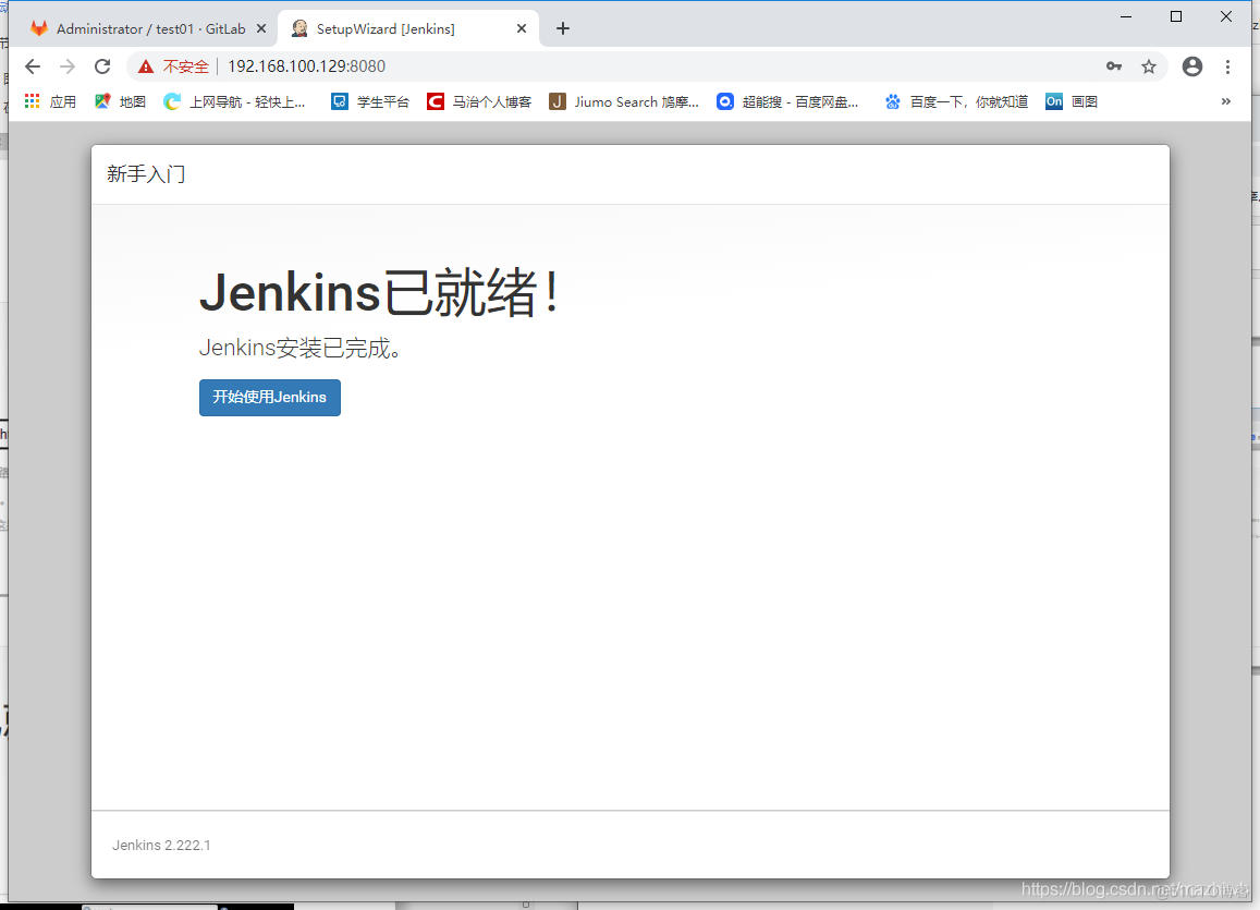 gitlab+jenkins自动化部署_git_15