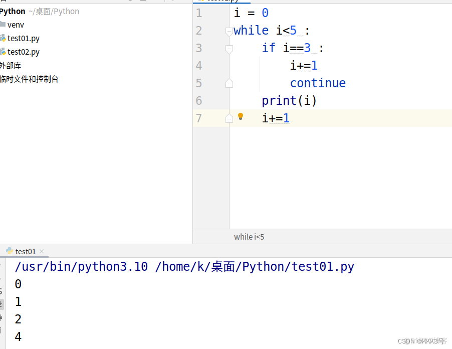 Python 逻辑语法 python的语言逻辑_大数据_14