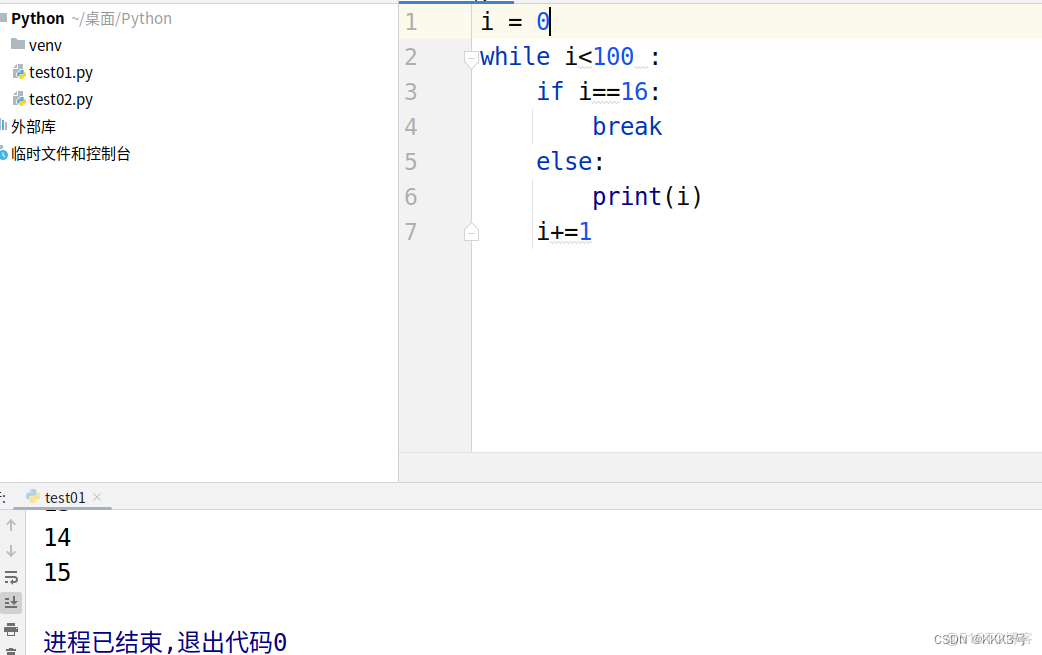 Python 逻辑语法 python的语言逻辑_开发语言_13