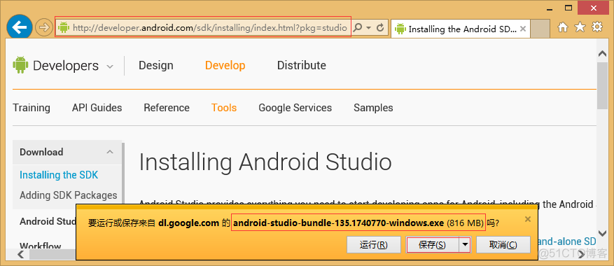 android studio如何构建开发环境 如何搭建android studio开发环境_安装过程_04