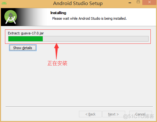 android studio如何构建开发环境 如何搭建android studio开发环境_安装过程_12