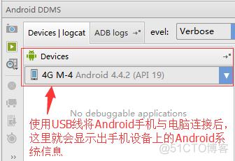 android studio如何构建开发环境 如何搭建android studio开发环境_Android_20