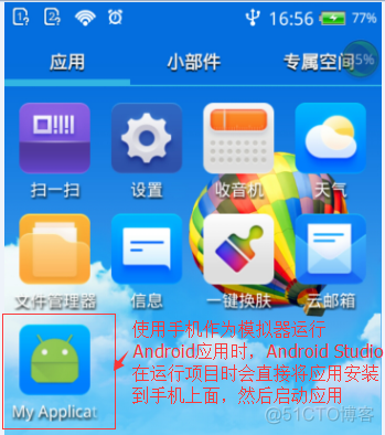 android studio如何构建开发环境 如何搭建android studio开发环境_安装过程_23