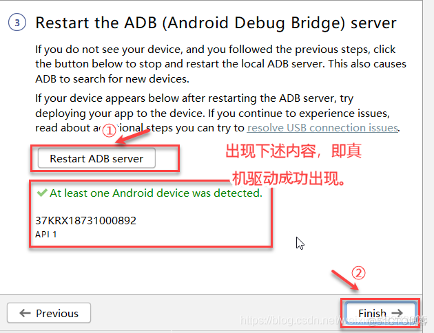 android studio怎么使用真机 android studio怎么连真机_android_18