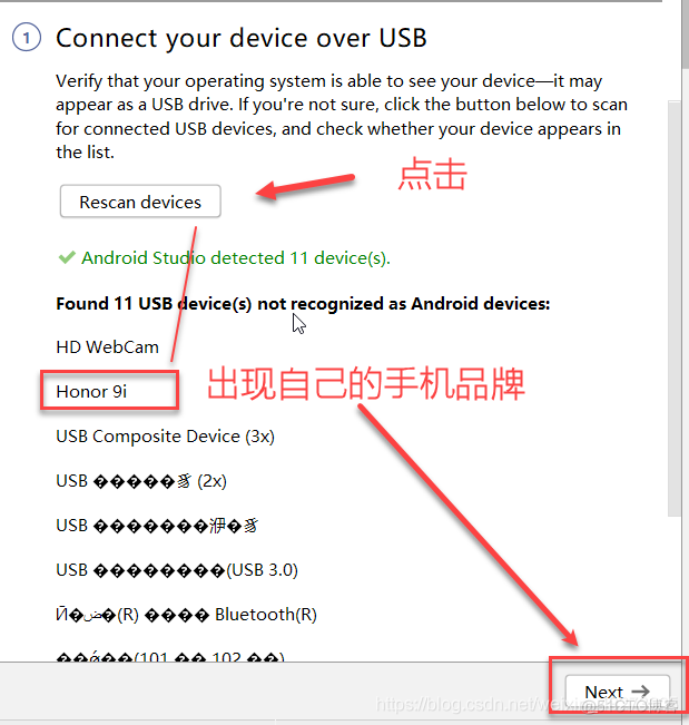 android studio怎么使用真机 android studio怎么连真机_Android_14