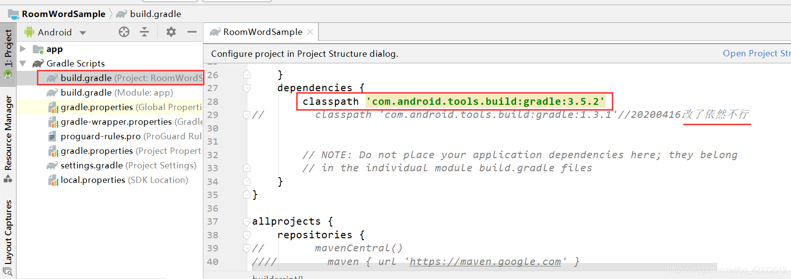 android studio怎么添加room库依赖 android studio room_android