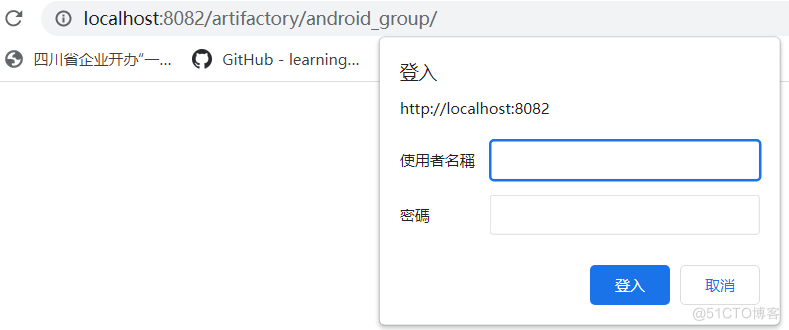 android studio引用本地文件 android studio 本地gradle_Gradle_09