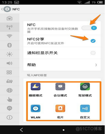 android nfc读取ndef nfc读取手机_应用程序_02