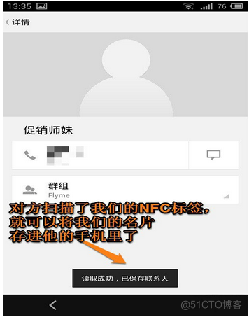 android nfc读取ndef nfc读取手机_应用程序_11