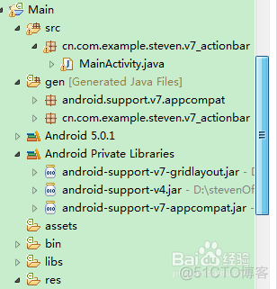 android support 下载 android.support.v7_jar_05