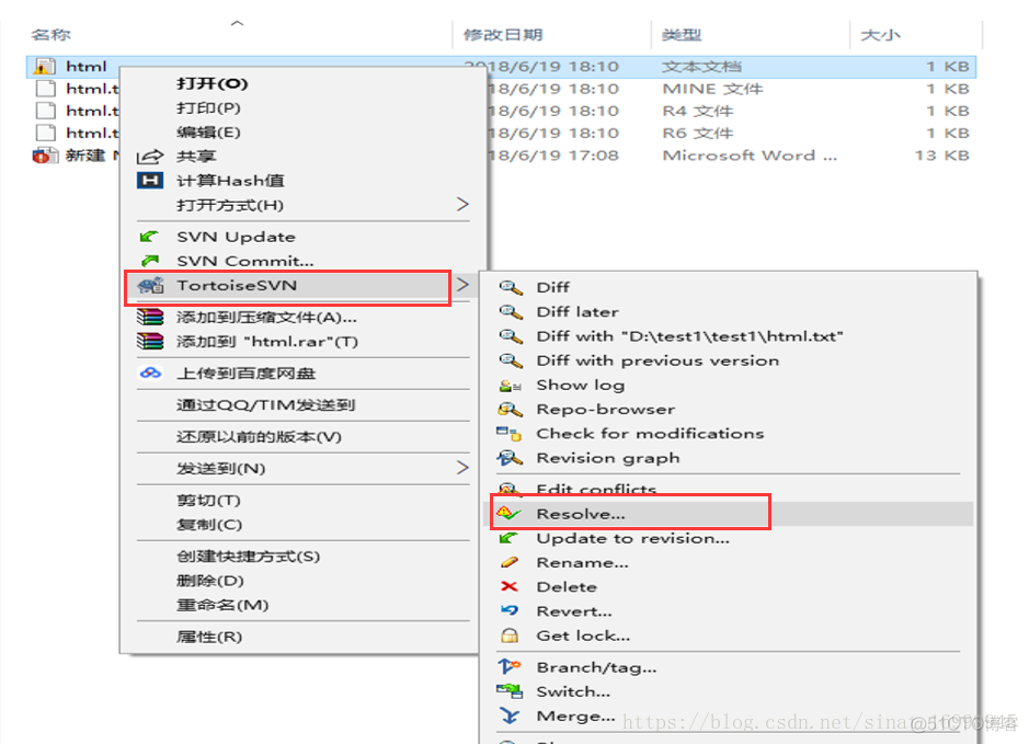 android svn上传项目 svn客户端上传文件_android svn上传项目_32