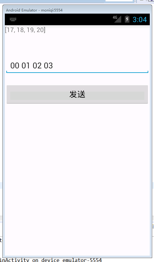 android tcp 通讯 android tcp协议_通信_03