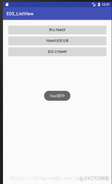 android toast数据 androidstudio的toast_android_17
