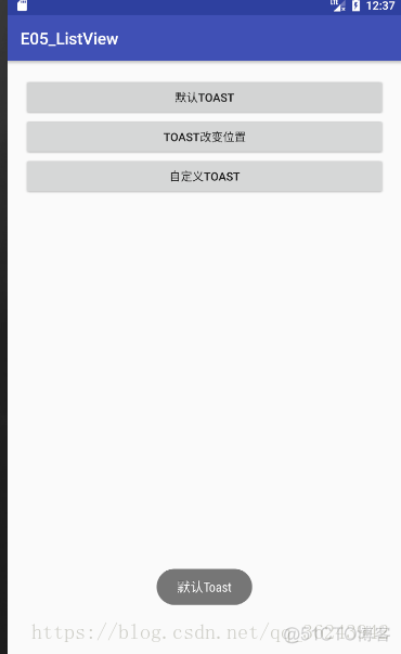 android toast数据 androidstudio的toast_控件_18