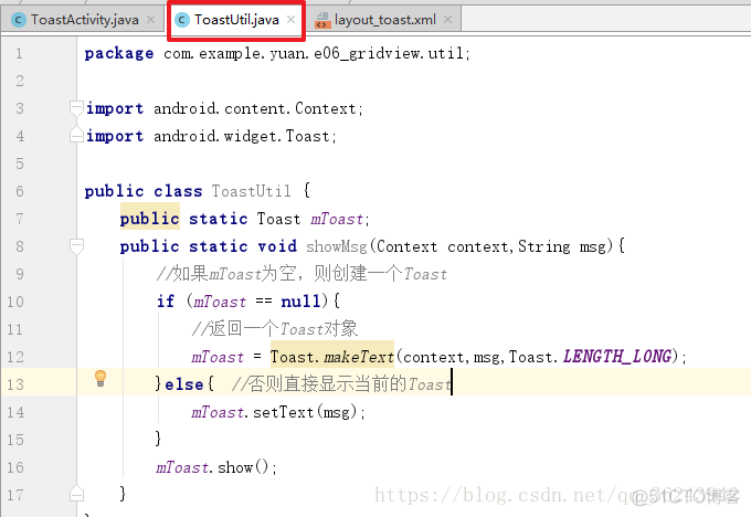 android toast数据 androidstudio的toast_控件_24