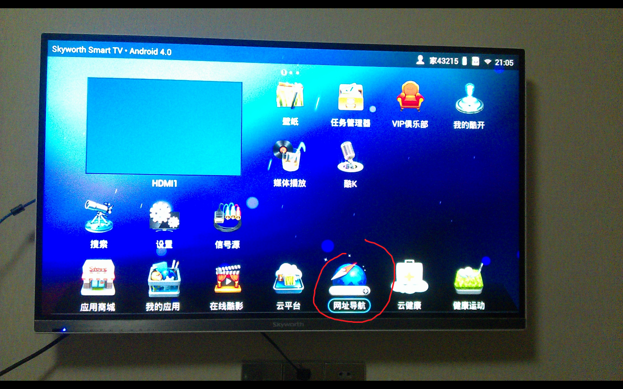 android tv下载地址 安卓tv安装app_android tv下载地址_02