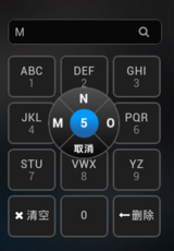 android tv开发apk 安卓tv开发_android tv开发apk