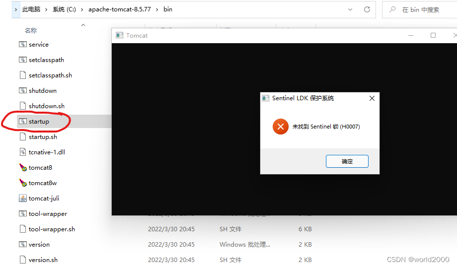 android jar 包加密 classloader加密jar包_jar_09