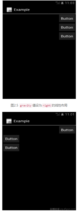 android ui 快速 安卓ui教程_android ui 快速_04