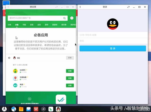 android u盘 启动盘 u盘启动安卓系统_Windows_10