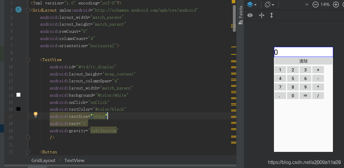 android studio 计算器布局 android studio计算器代码_android_02