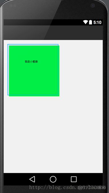 android view 设置视图 android view的绘制_自定义view