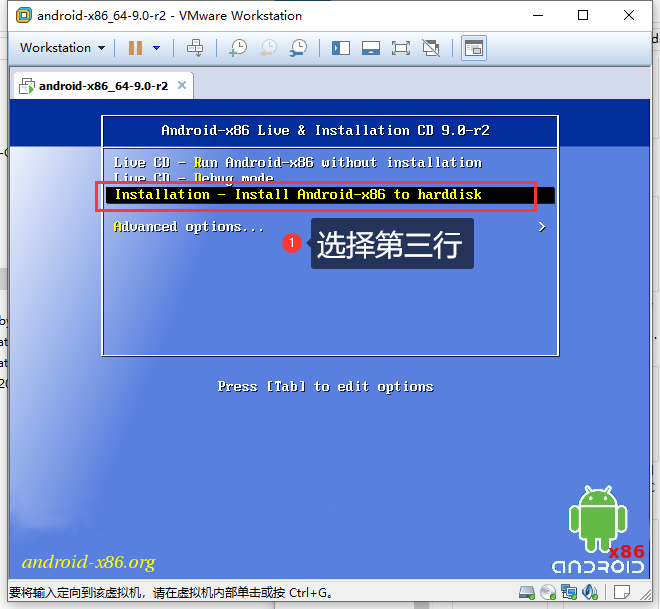 android vm x86 安装 vm安装安卓x86安装教程_android