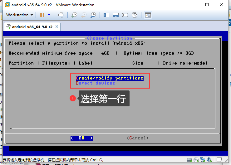 android vm x86 安装 vm安装安卓x86安装教程_Android_02