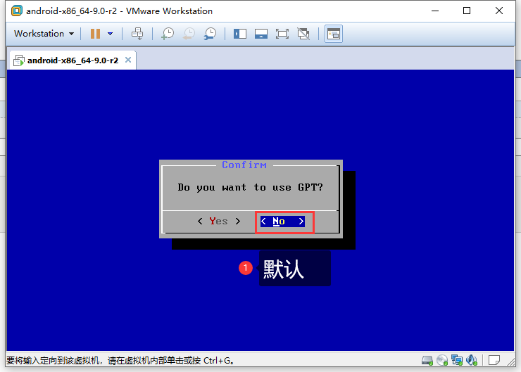 android vm x86 安装 vm安装安卓x86安装教程_android_03