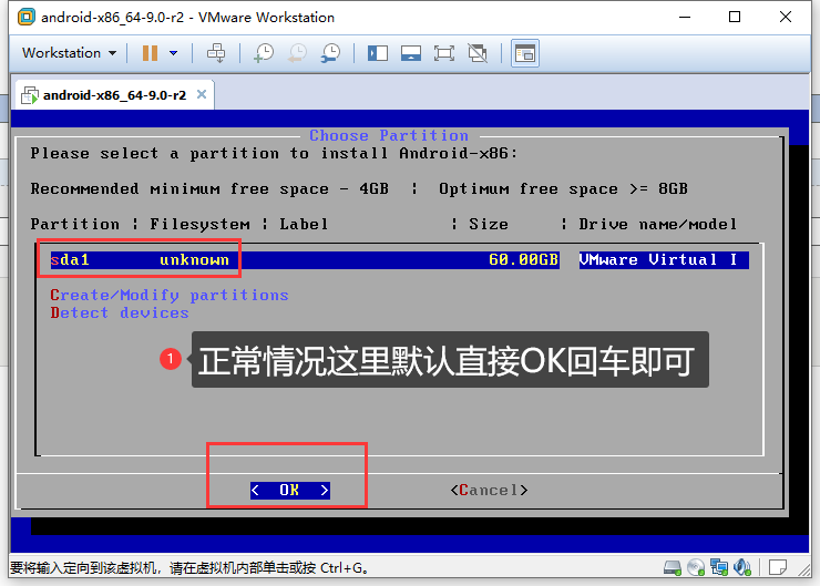 android vm x86 安装 vm安装安卓x86安装教程_android_11