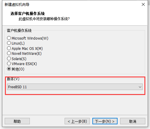 android vm x86 安装 vm安装安卓x86安装教程_android_46