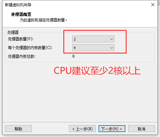 android vm x86 安装 vm安装安卓x86安装教程_android vm x86 安装_48