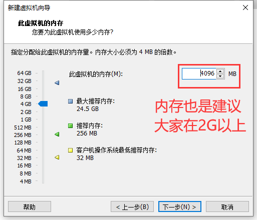 android vm x86 安装 vm安装安卓x86安装教程_重启_49