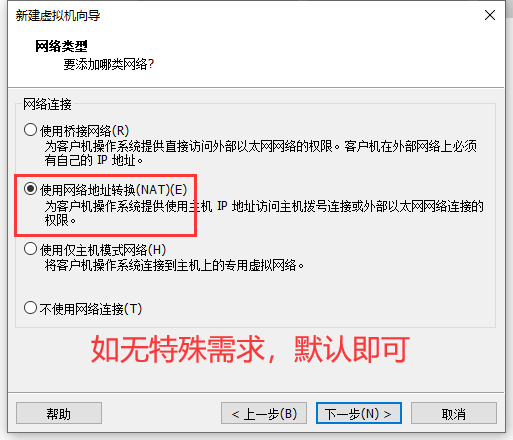 android vm x86 安装 vm安装安卓x86安装教程_重启_50