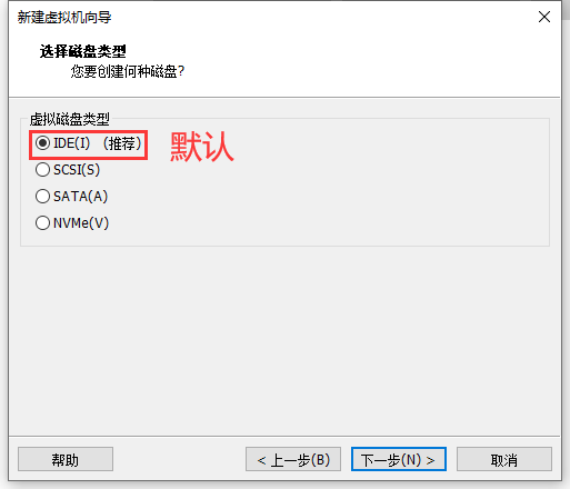 android vm x86 安装 vm安装安卓x86安装教程_android vm x86 安装_52