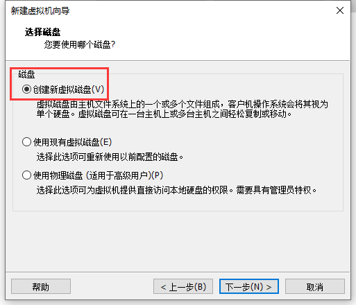 android vm x86 安装 vm安装安卓x86安装教程_重启_53