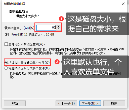 android vm x86 安装 vm安装安卓x86安装教程_重启_54