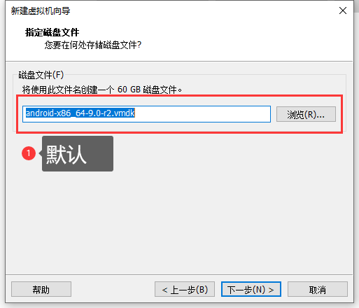 android vm x86 安装 vm安装安卓x86安装教程_重启_55