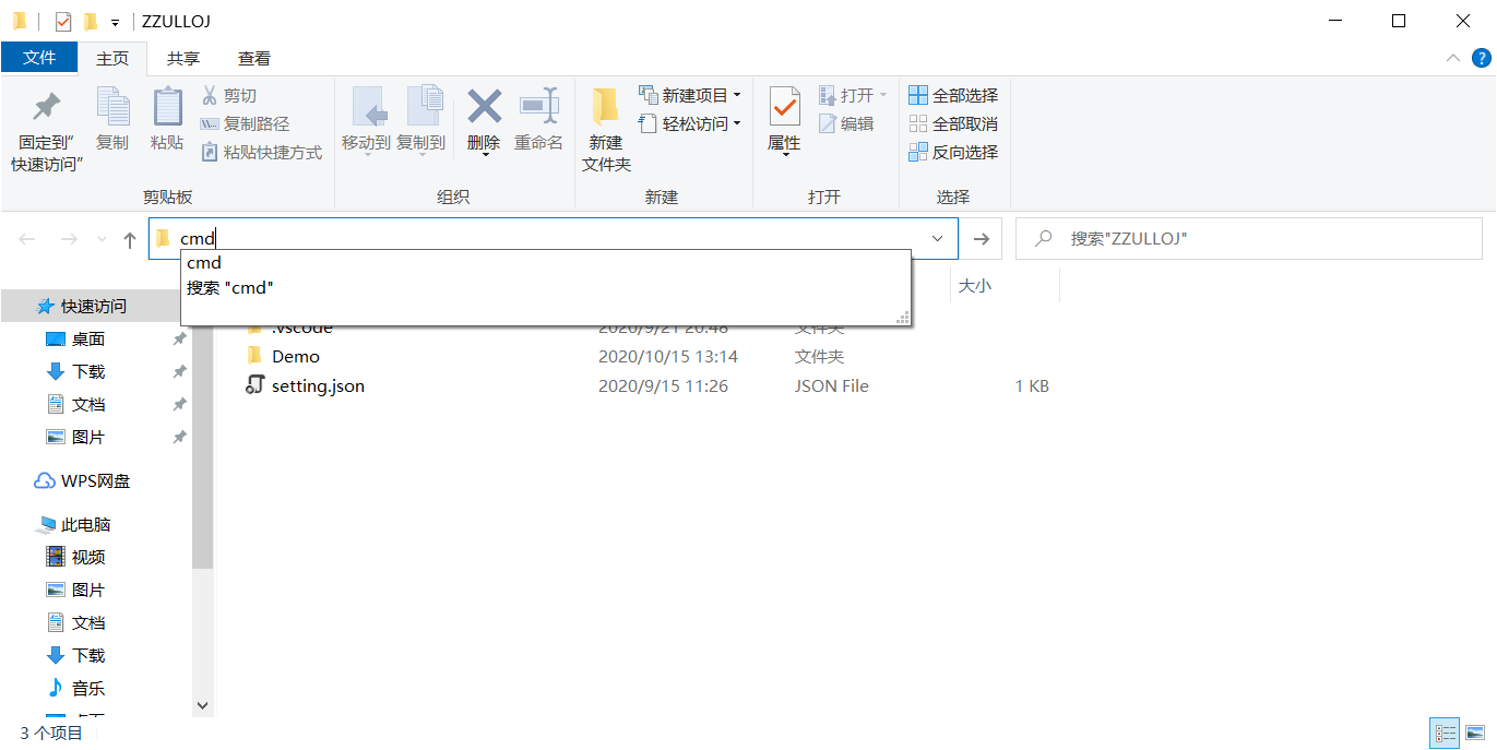 android vscode 单步调试 vscode单步调试c语言_json_03