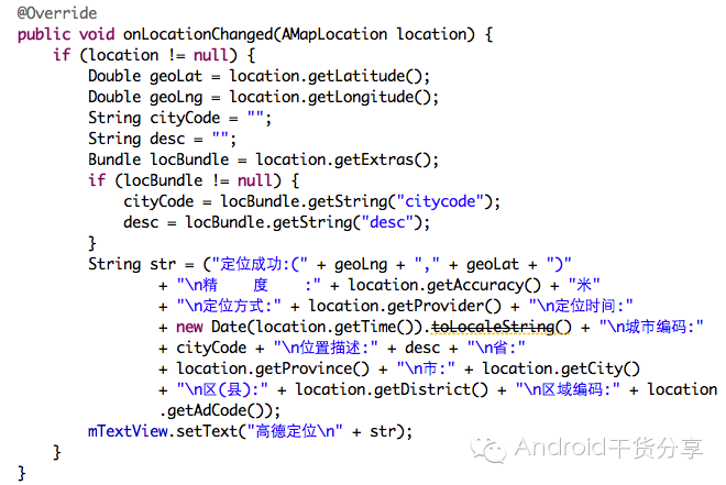 android wifi 位置定位 android10网络定位_基站定位