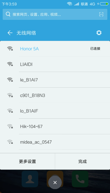 android wifi探究 深入理解android wifi_List_02