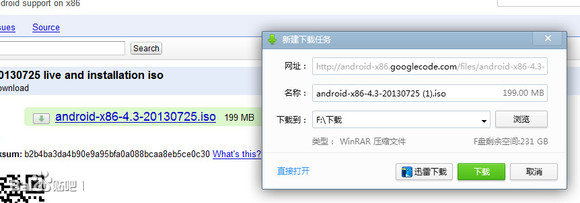 android x86安装教程 平板 android-x86安装_u盘_05