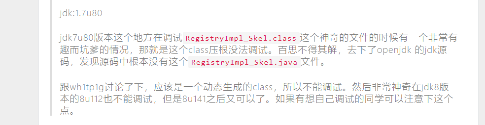 android xml 反序列化 序列化 javarmi反序列化_反序列化_17