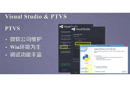 IDE python 好用的 python有什么ide_python ide哪个好用_03