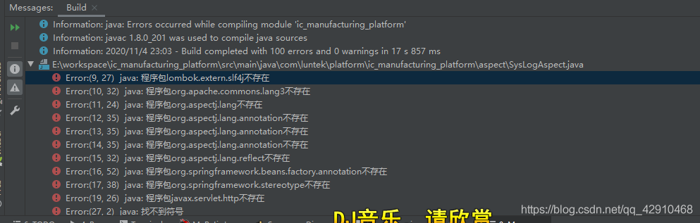 IDEA运行java文件提示程序包不存在 idea运行显示程序包不存在_ide_13