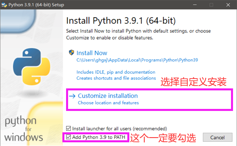 python playsound安装 python.安装_Mac_03